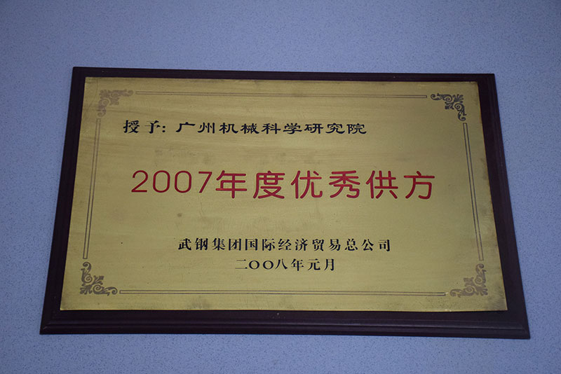 fun88乐天堂（十堰）战略协作商